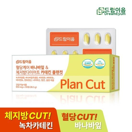 [드림이음]혈당케어 바나바잎 & 체지방 다이어트 카테킨 플랜컷 혈당 다이어트 1박스 1개월분