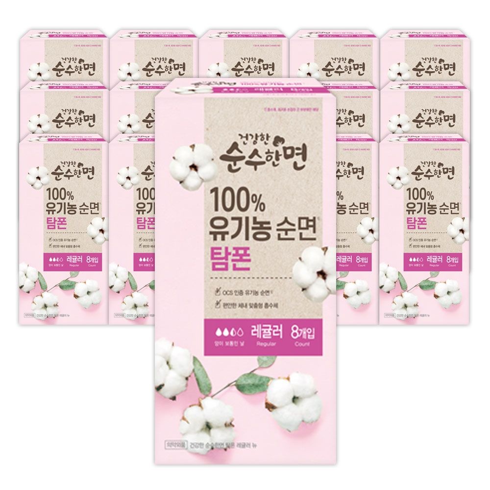 깨끗한나라 건강한 순수한면 유기농 탐폰 레귤러 8개입 16개