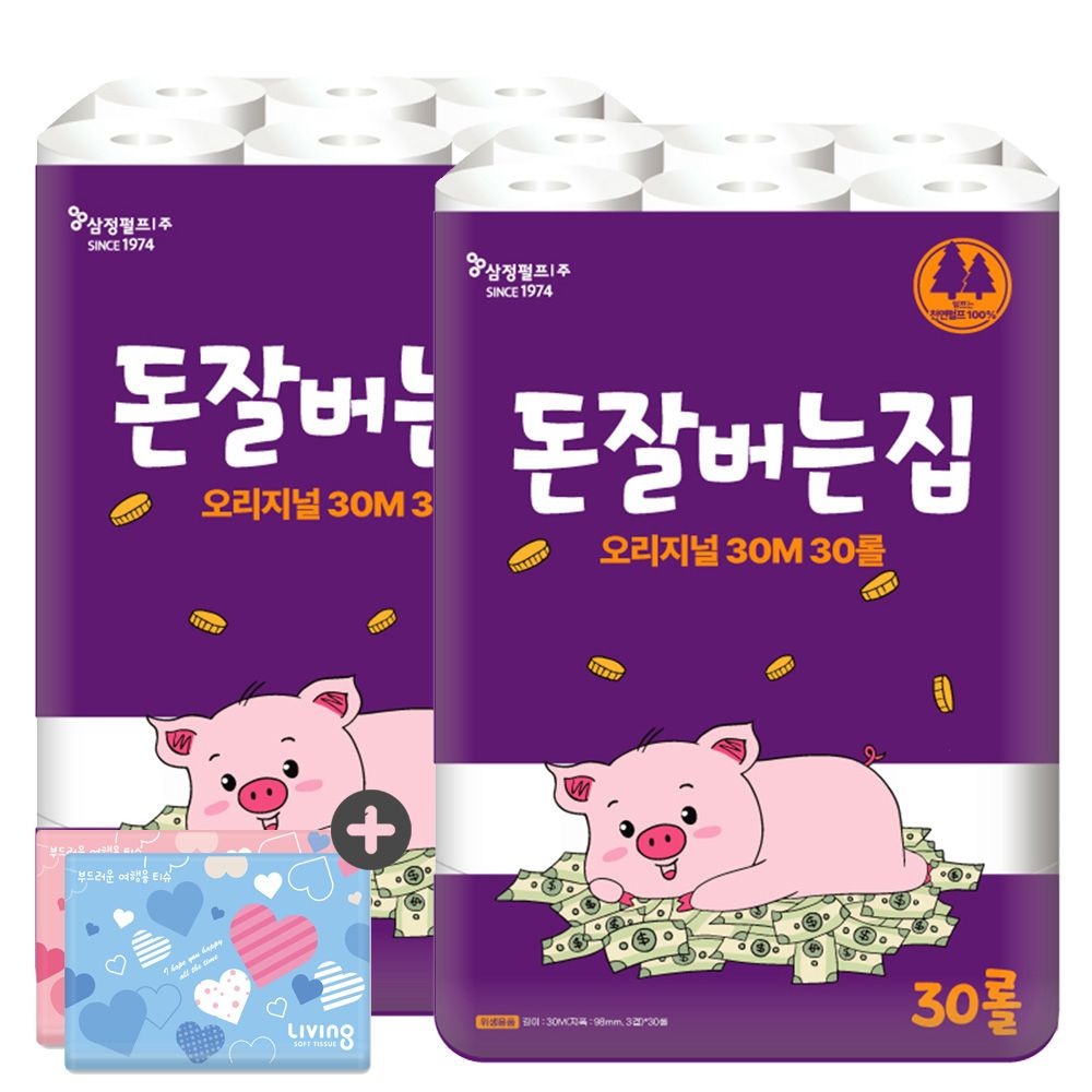 삼정펄프 삼정 3겹 돈잘버는집 화장지 30m 30롤 2팩 + 여행용티슈 40매 2개
