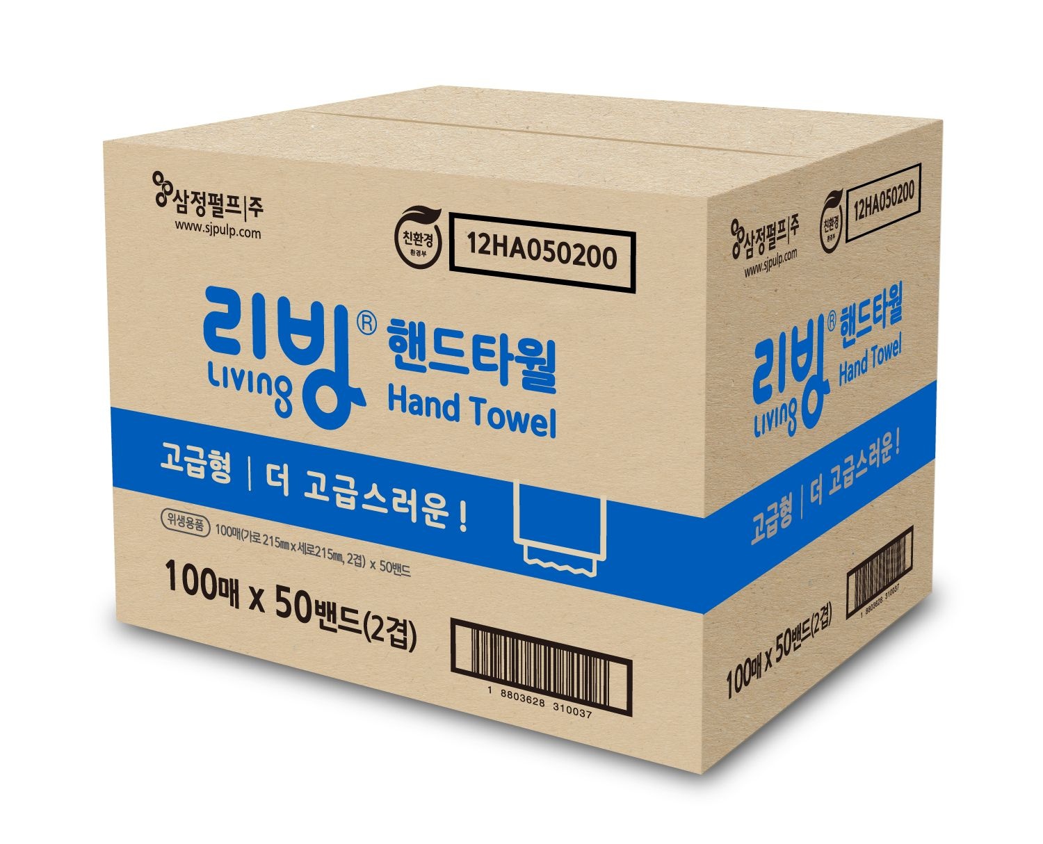 삼정펄프 삼정 리빙 핸드타올 고급형 2겹 100매 50입 1박스