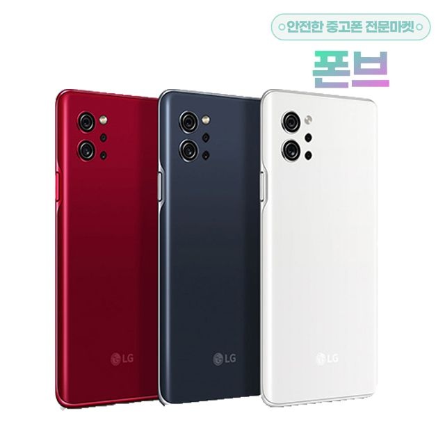 LG전자 LG Q92 공기계