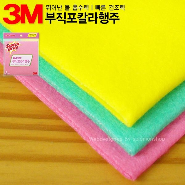 [오늘출발] [오늘출고] 3M 부직포칼라행주 3매입 /3M행주/부직포행주/칼라행주/3M주방행주/주방행주/다용도행주