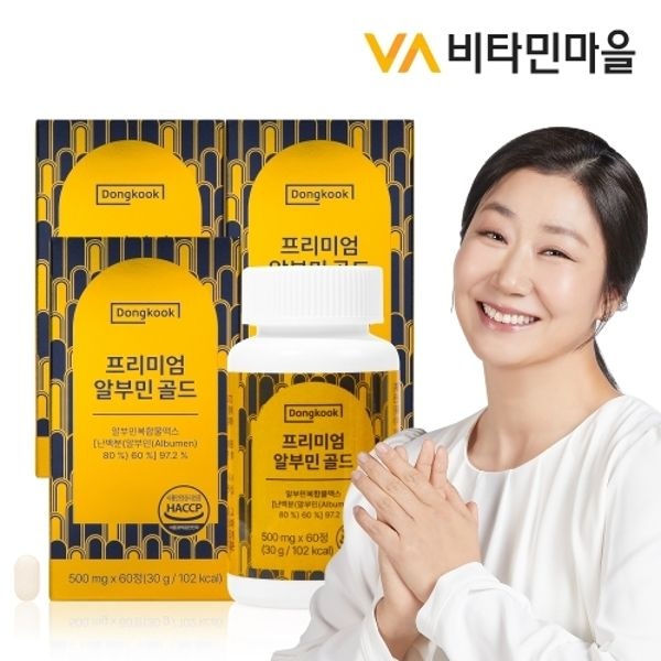 동국 프리미엄 알부민 골드 500mg 60정 x 3박스 (총6개월분)
