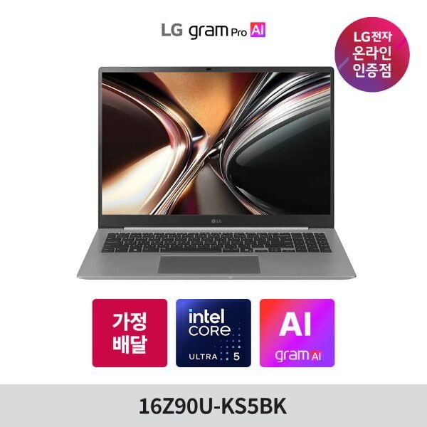 LG전자 LG전자 [LG전자] 2026 LG 그램프로16 16Z90U-KS5BK U5 32GB 512GB OLED 에어로미늄 WIN11 탑재 노트북