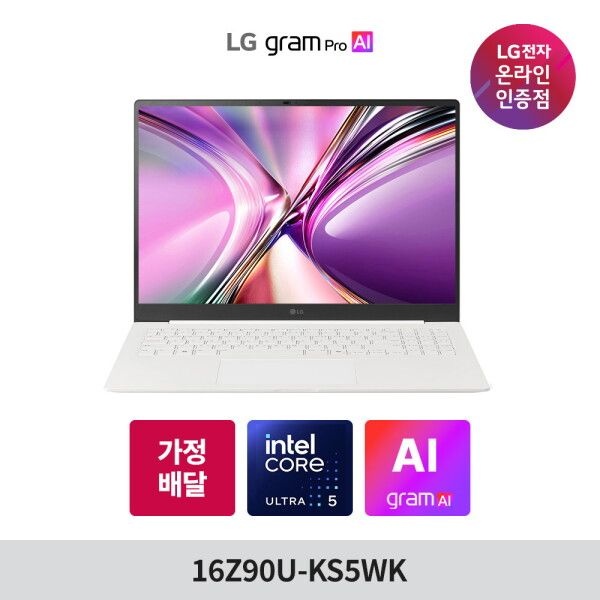 LG전자 [LG전자] 2026 LG 그램프로16 16Z90U-KS5WK U5 16GB 512GB OLED 에어로미늄 WIN11 탑재 노트북