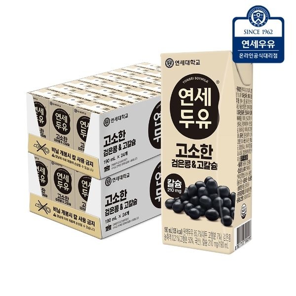 연세두유 검은콩 고칼슘 두유 190ml x 48팩