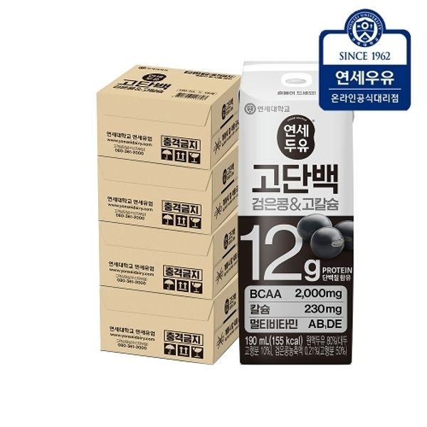 연세두유 고단백 검은콩고칼슘 두유 64팩