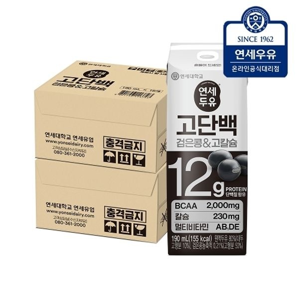 연세두유 고단백 검은콩고칼슘 두유 32팩