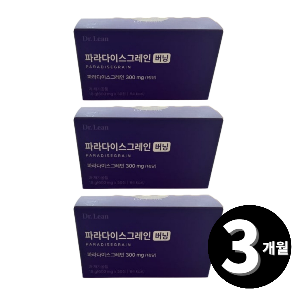 닥터린 파라다이스그레인 버닝 30정, 3개