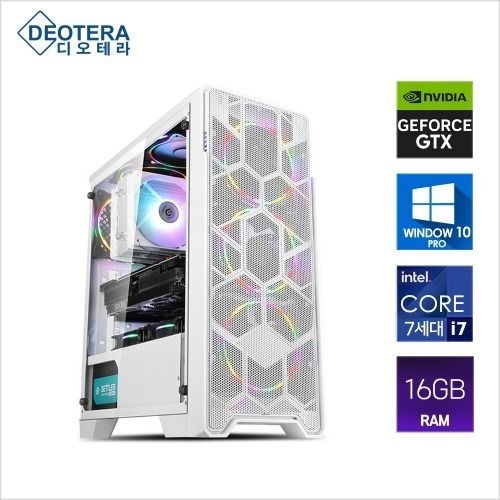 자체제작 i7 발로란트 배틀그라운드 추천 게이밍 컴퓨터