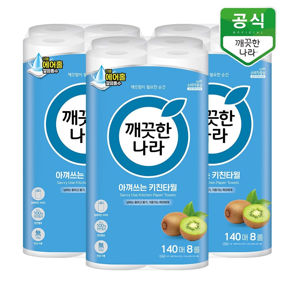 [롯데온] 깨끗한나라 데일리 아껴쓰는 키친타올 140매 8롤 3팩