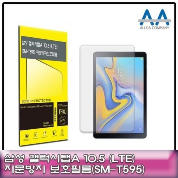 [셀러허브 유니섹스] [룽스_63]보호필름 10.5 LTE(SM-T595)지문방지필름