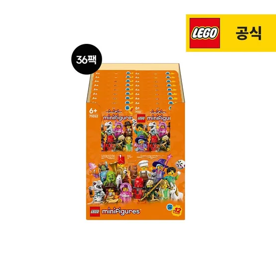 [번들팩]레고 미니피겨 71052 시즌 29 (36개) [레고공식]