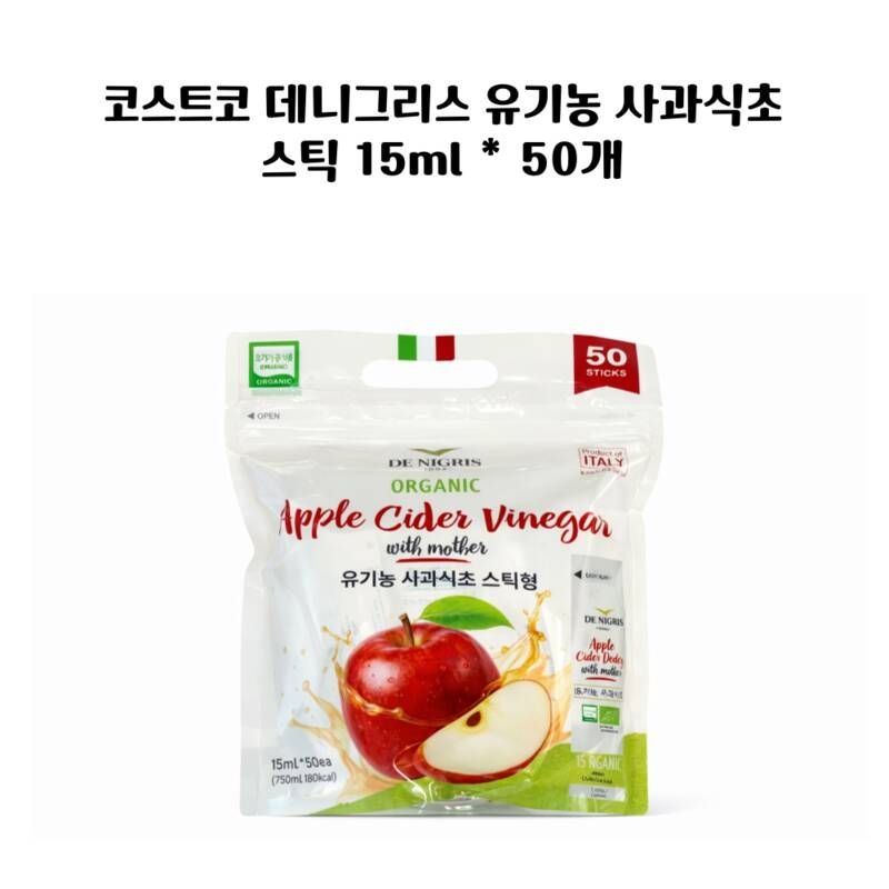 데니그리스 유기농 사과식초 스틱 15ml x 50개