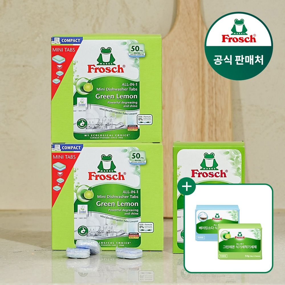 [롯데온] 프로쉬 식기세척기세제 미니 50개입 2개+식세기클리너+오리지널 체험팩