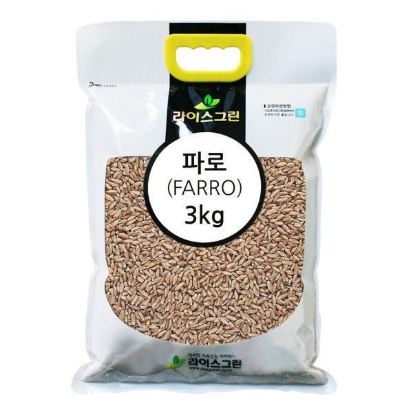 라이스그린 파로 미국산 3kgx1개 파로쌀 파로곡물 고대곡물 FARRO 엠머밀 파로밥 2024년산