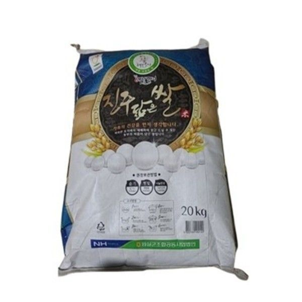 25년 햅쌀 진주닮은 쌀 20kg 당일도정 단일품종 새청무