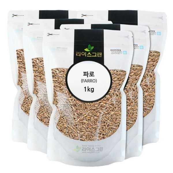 라이스그린 파로 이탈리아산 1kgx5개 5kg 파로곡물 파로쌀 파로 밥 엠머밀 FARRO 지퍼팩포장
