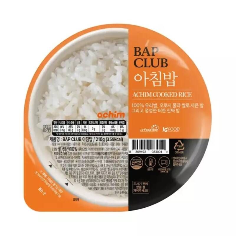 밥클럽 아침밥 210g 24개 즉석밥