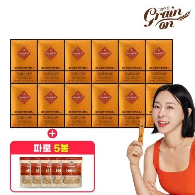 그레인온 골드 카무트 효소 12박스 + 파로 5봉