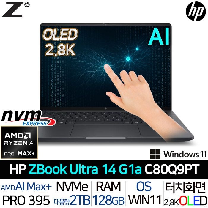 HP Z북 울트라 14 G1a C80Q9PT 라이젠 AI Max+ PRO 395 라데온 8060S 그래픽 2.8K OLED 터치스크린 탑재 AI 모바일 워크스테이션