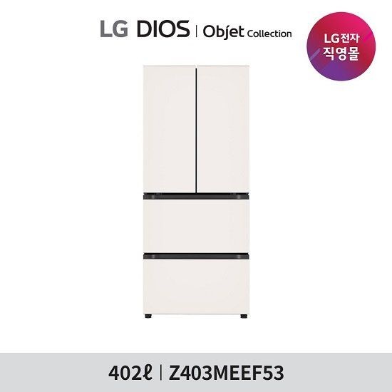 엘지전자(주) LG 디오스 오브제컬렉션 김치톡톡 402리터 Z403MEEF53