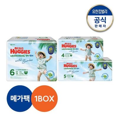 [메가팩+1박스]하기스 2026 NEW네이처메이드 썸머 팬티형 기저귀 4~6단계 택일+(증)생분해휴대용물티슈 20매X6팩
