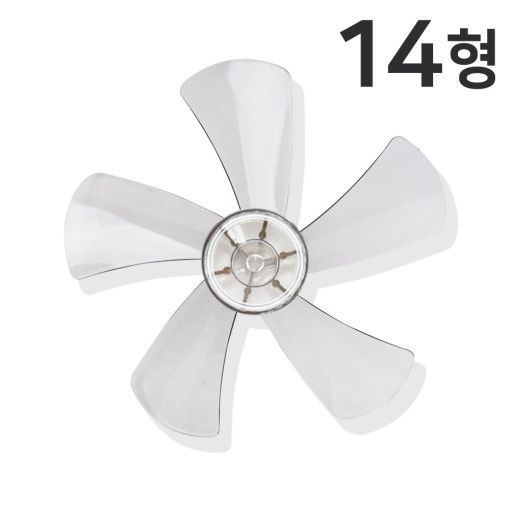 국산 14인치 선풍기 날개 한일 신일 삼성 교체용 날개 35cm 선풍기 만능 날개 8mm