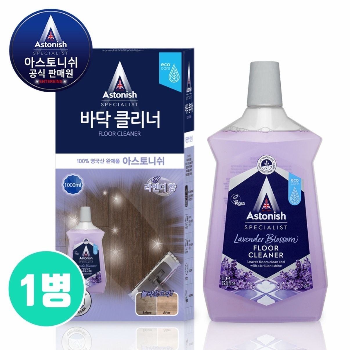 아스토니쉬 바닥클리너 바닥세정제 오염 얼룩 제거 광택제 대리석 강화 마루 원목 타일 거실 사무실 청소세제 묵은때