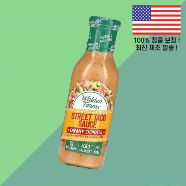 Walden Farms [해외] 월든 팜스 스트리트 타코 소스 크리미 치폴레 12온스 355ml Walden Farms Street Taco Sauce Creamy Chipotle 12 floz