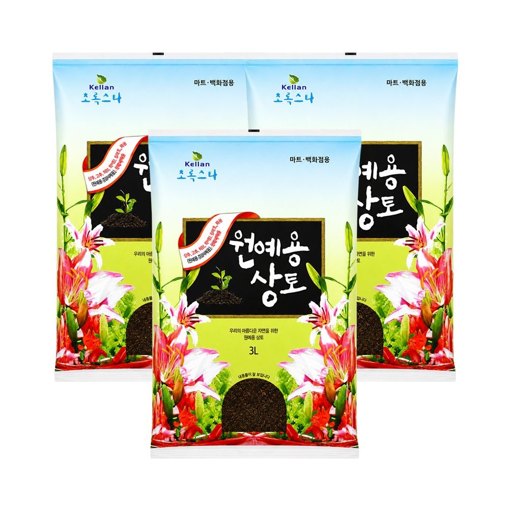 [오늘출발] 초록스타 원예용상토 3Lx3포 식물 화분 화초 원예 화훼 배양토
