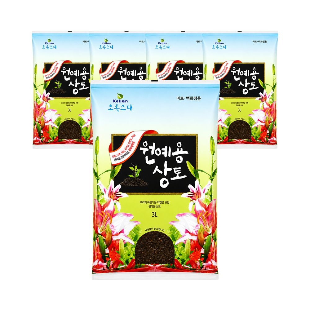 [오늘출발] 초록스타 원예용상토 3Lx5포 식물 화분 화초 원예 화훼 배양토