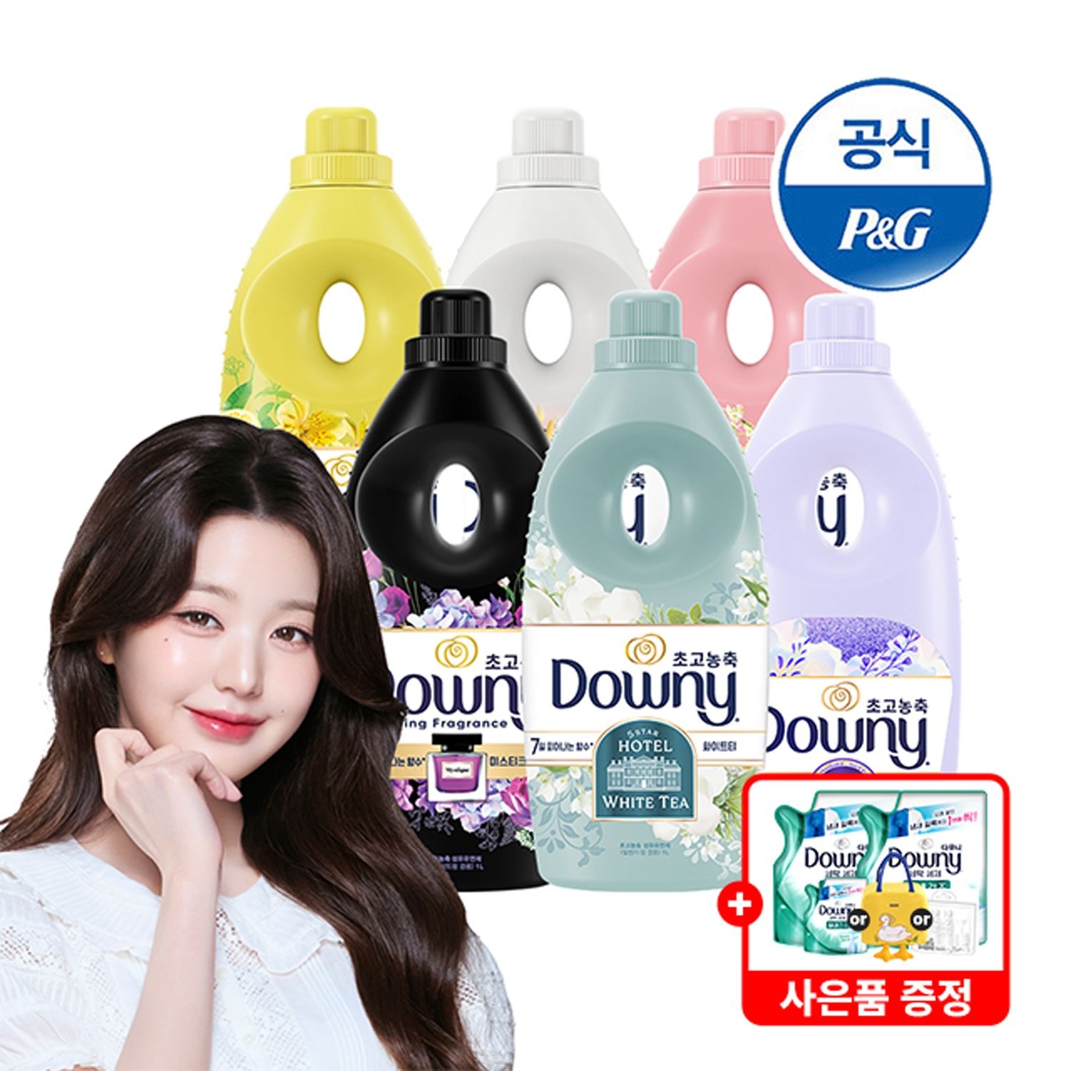 [롯데온] 다우니 섬유유연제 1L 6개 + 200ml 2개 + 랜덤증정