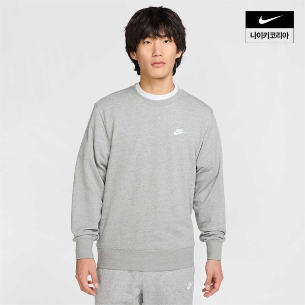 [롯데백화점] 나이키 클럽 남성 프렌치 테리 크루 FN3889-063