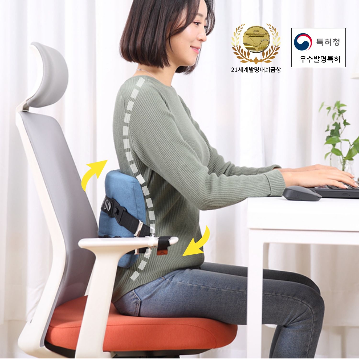 카이로스 허리통증완화 의자허리쿠션 사무실 디스크 요추전만 척추쿠션 받침대 거북목 교정