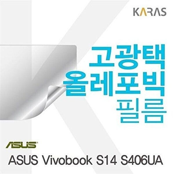 고품질 ASUS Vivobook S14 S406UA용 고광택필름 VivobookS14S406UA 고광택필름 전용필름 W0C6BA1