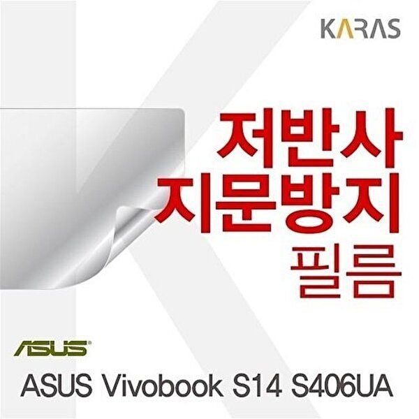 고품질 ASUS Vivobook S14 S406UA용 저반사필름 VivobookS14S406UA 저반사필름 지문방지 W0C6DE2