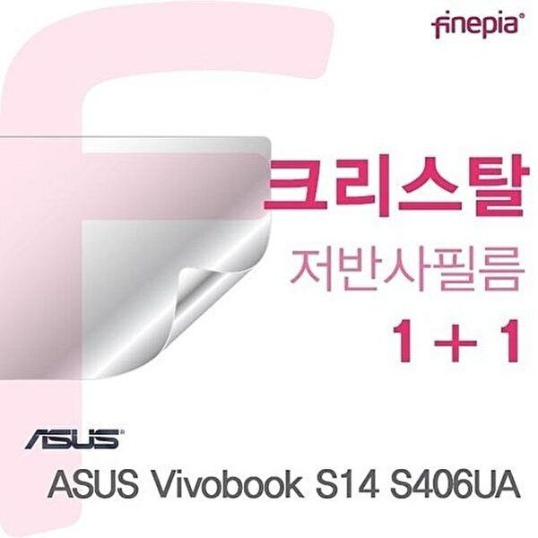 고품질 ASUS Vivobook S14 S406UA용 Crystal액정보호필름 VivobookS14S406UA 저반사 지문방지 W0C7564