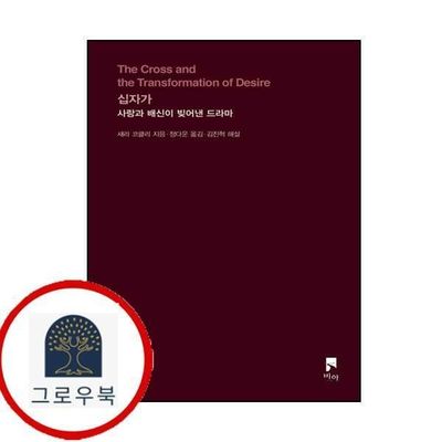 믹스매치 치크 팔레트