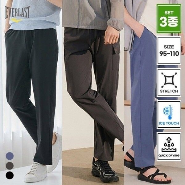에버라스트 [에버라스트] [3종세트]  여름 남성 구김없는 아이스  냉감 탄성팬츠 BON-2582s3_25314253_671756