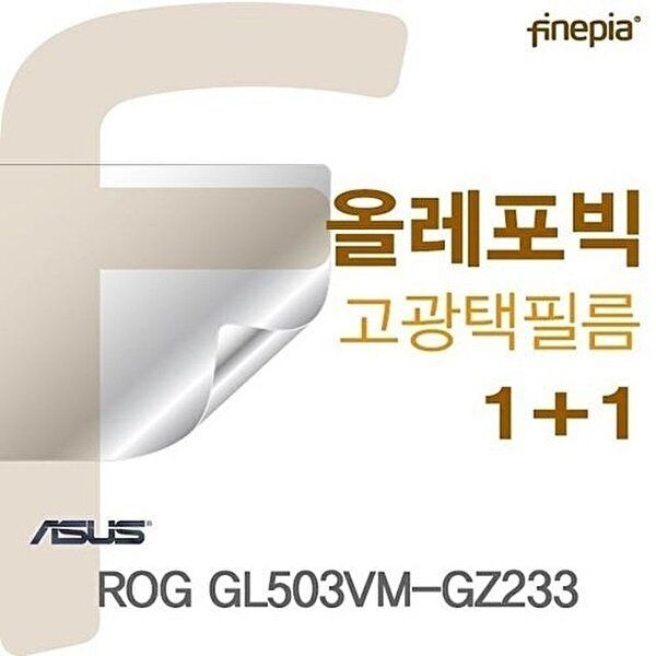 고품질 ASUS ROG GL503VM-GZ233용 HD올레포빅필름(k48) ASUSROGGL503VM-GZ233 투명한필름 W0D2ABF
