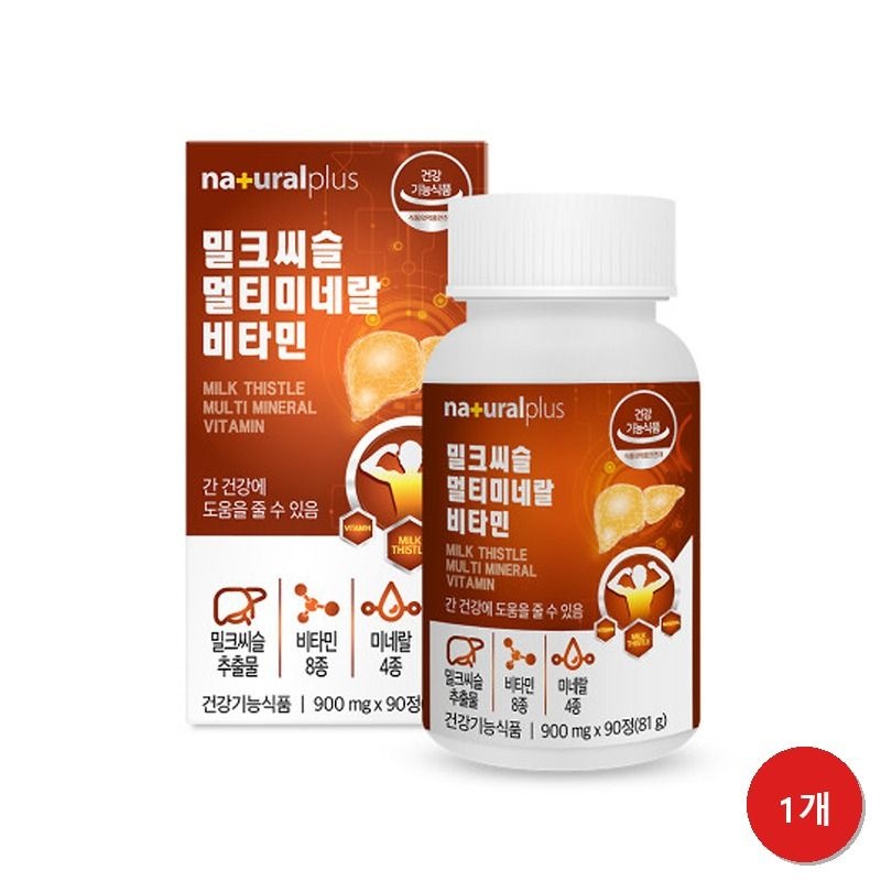 음주다음날 숙취피로 밀크씨슬멀티미네랄비타민 간건강디톡스 1개월분