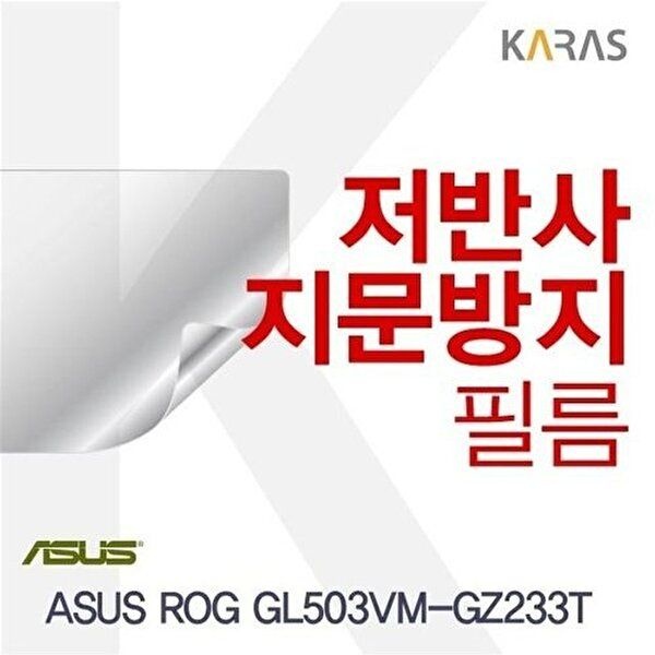 고품질 ASUS ROG GL503VM-GZ233T용 저반사필름 ASUSROGGL503VM-GZ233 저반사필름 지문방지 W0D7EA7