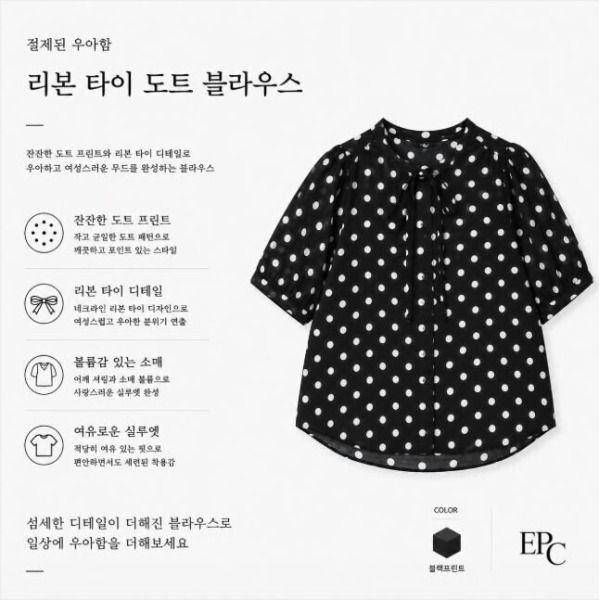 씨 [씨] [SI]빅도트 반팔 블라우스(SM-BAE2457)_epc