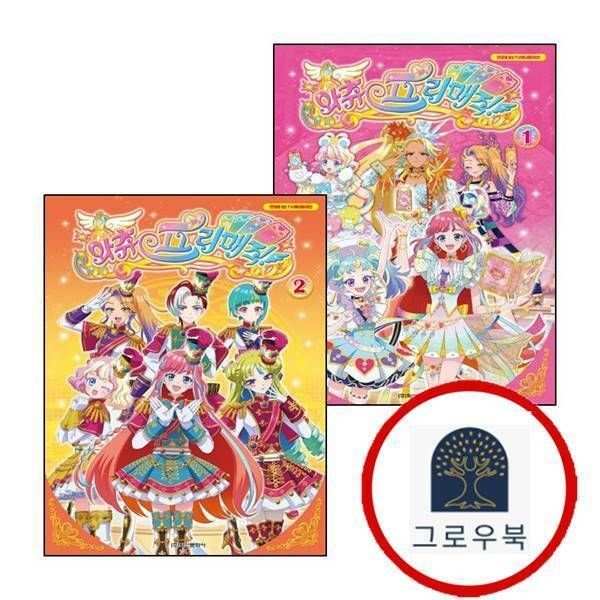 (현대Hmall) [학산문화사] 와츄 프리매직 애니만화 1 + 2 (전2권) 세트