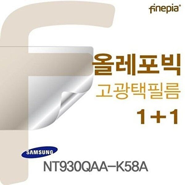 고품질 삼성 NT930QAA-K58A용 HD올레포빅필름 올레포빅 고광택 노트북액정필름 선명 W0ED1D8