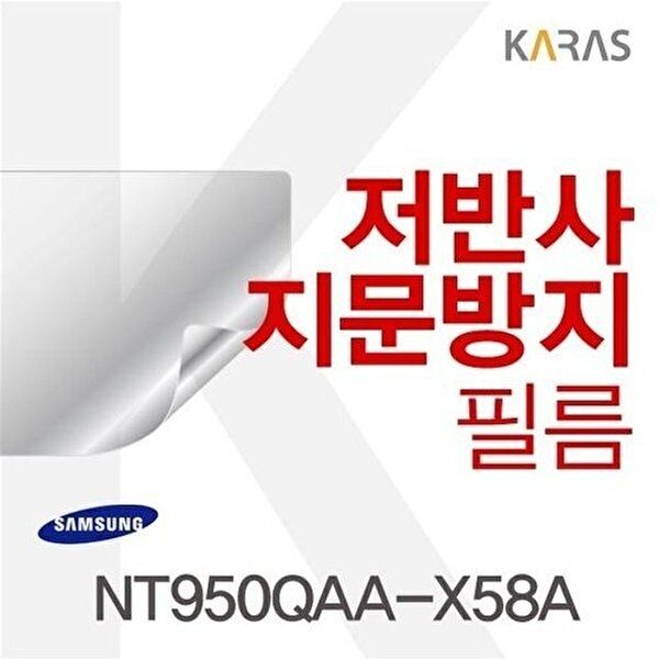 고품질 삼성 NT950QAA-X58A용 저반사필름 저반사필름 지문방지 액정필름 W0ED291