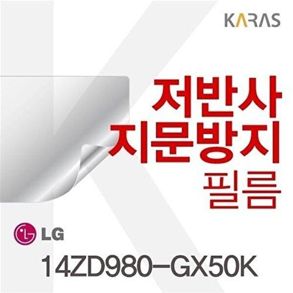 고품질 LG그램 14ZD980-GX50K 용 저반사필름 저반사필름 지문방지 액정필름 W10AC2B