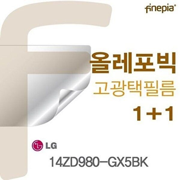고품질 LG그램 14ZD980-GX5BK 용 HD올레포빅필름 올레포빅 고광택 노트북액정필름 선명 W10B1AD