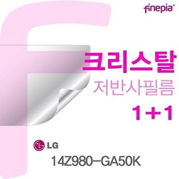 고품질 LG그램 14Z980-GA50K 용 Crystal액정보호필름 저반사 지문방지필름 노트북액정필름 W10B1BF